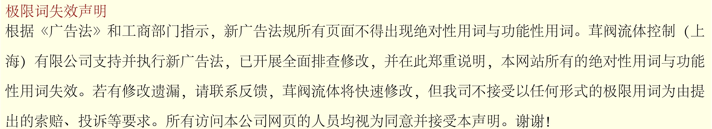 电动塑料球阀厂家价格_球阀厂家_优质电动塑料球阀厂家价格