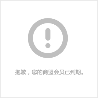 球阀厂家_球阀厂家十强_球阀厂商