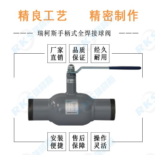 球阀制造标准_球阀制造商_通球阀不锈钢球阀